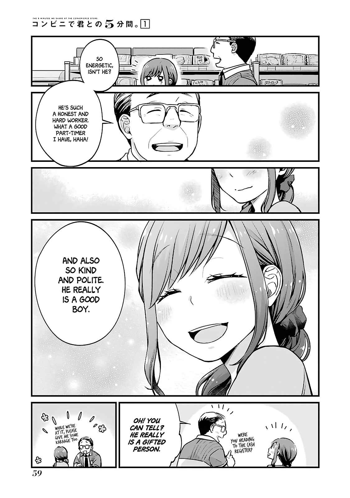 Page 5 Chapter 7 Combini de Kimi to no 5-funkan.