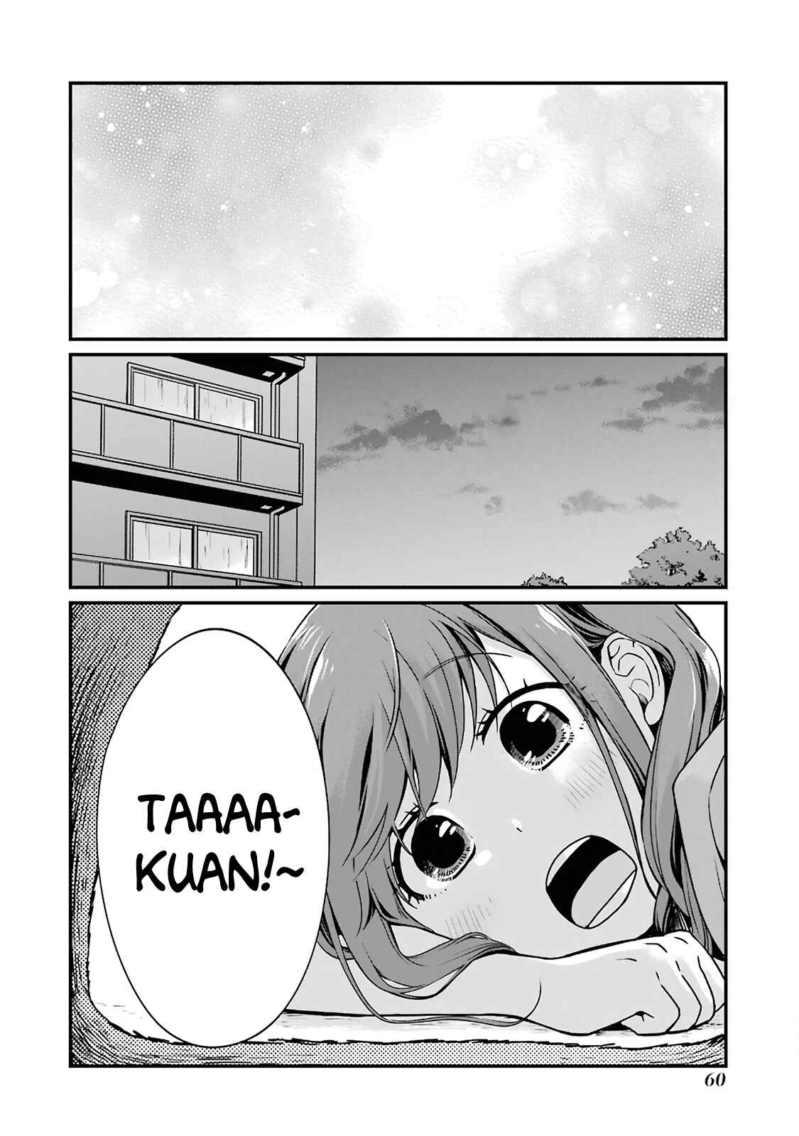 Page 6 Chapter 7 Combini de Kimi to no 5-funkan.