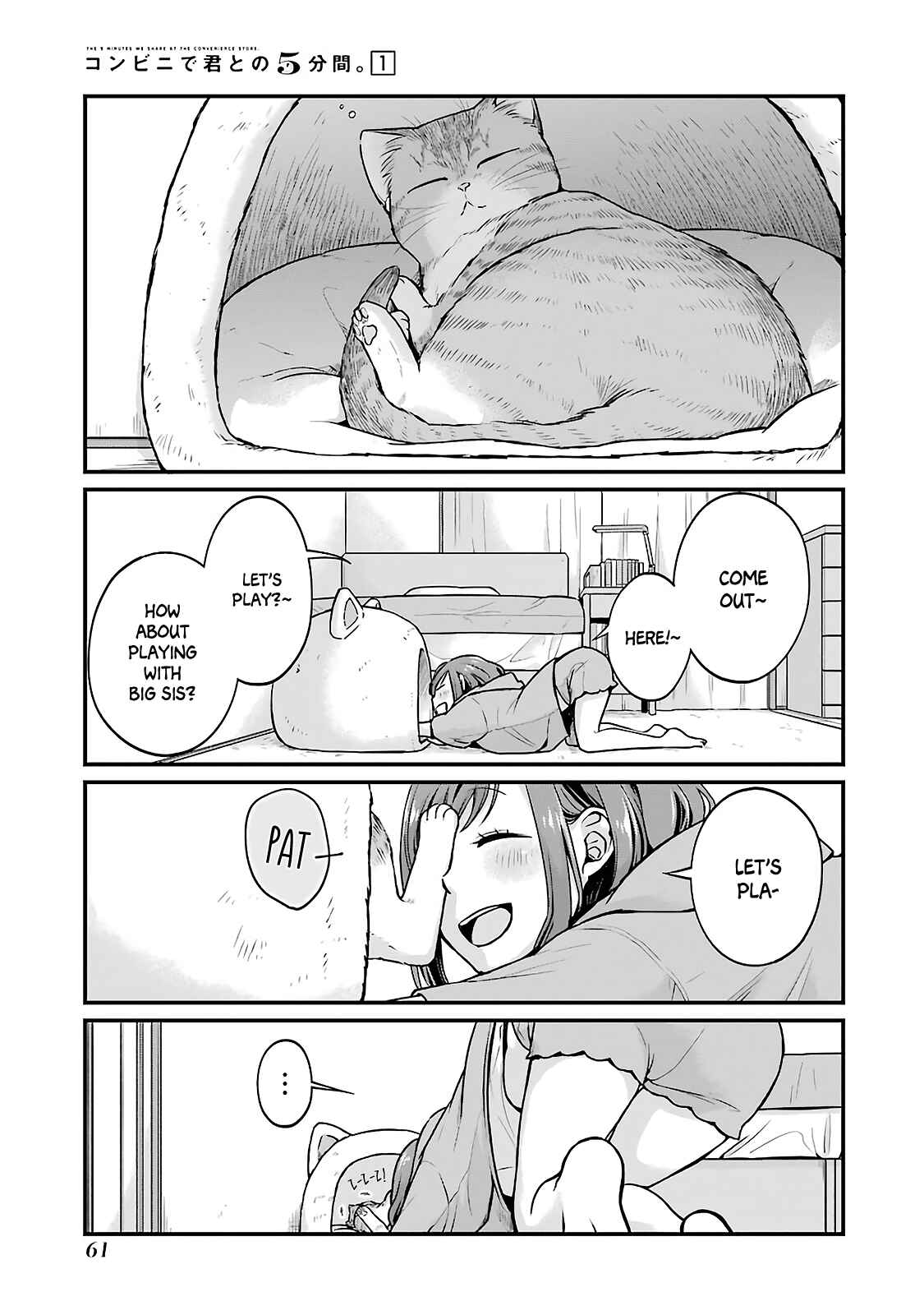 Page 7 Chapter 7 Combini de Kimi to no 5-funkan.