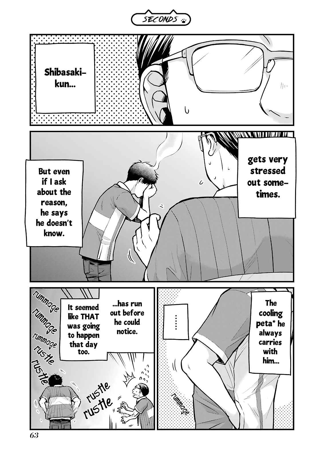 Page 9 Chapter 7 Combini de Kimi to no 5-funkan.