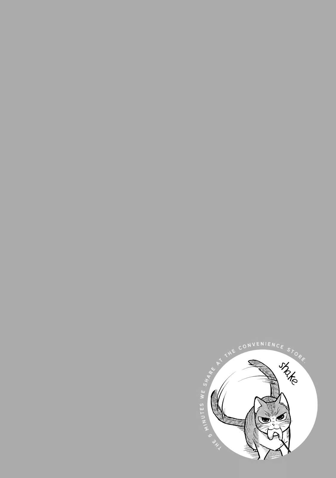 Page 12 Chapter 49 Combini de Kimi to no 5-funkan.