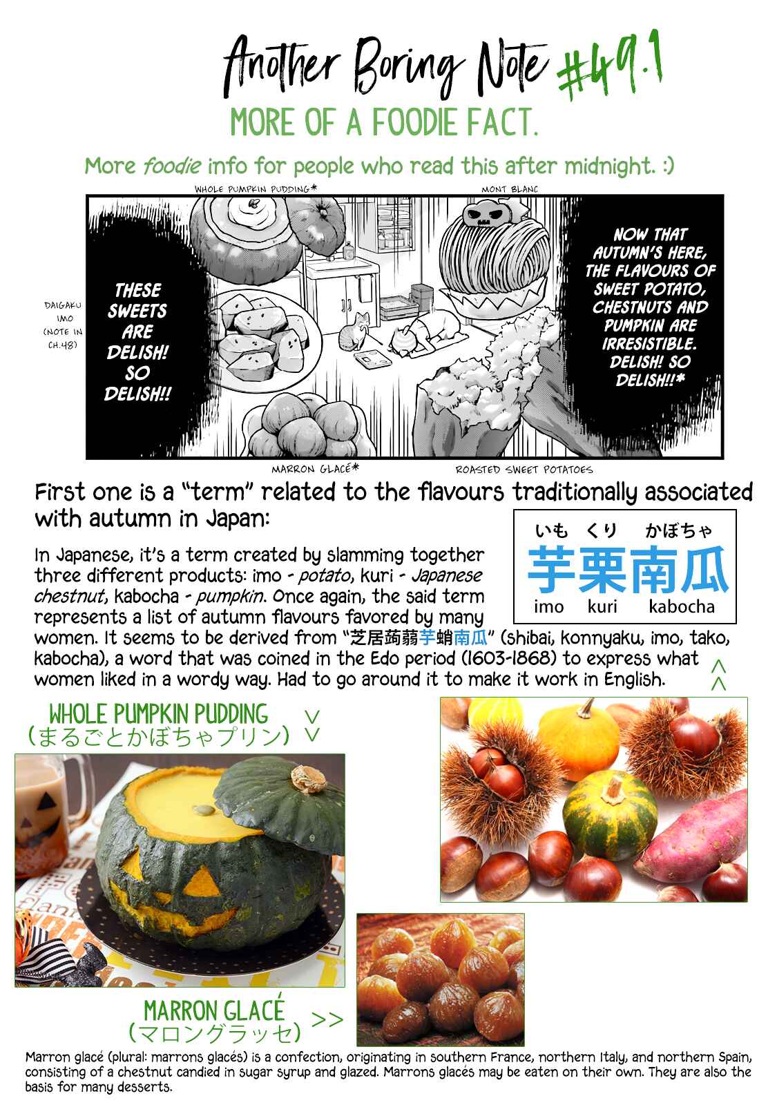 Page 13 Chapter 49 Combini de Kimi to no 5-funkan.