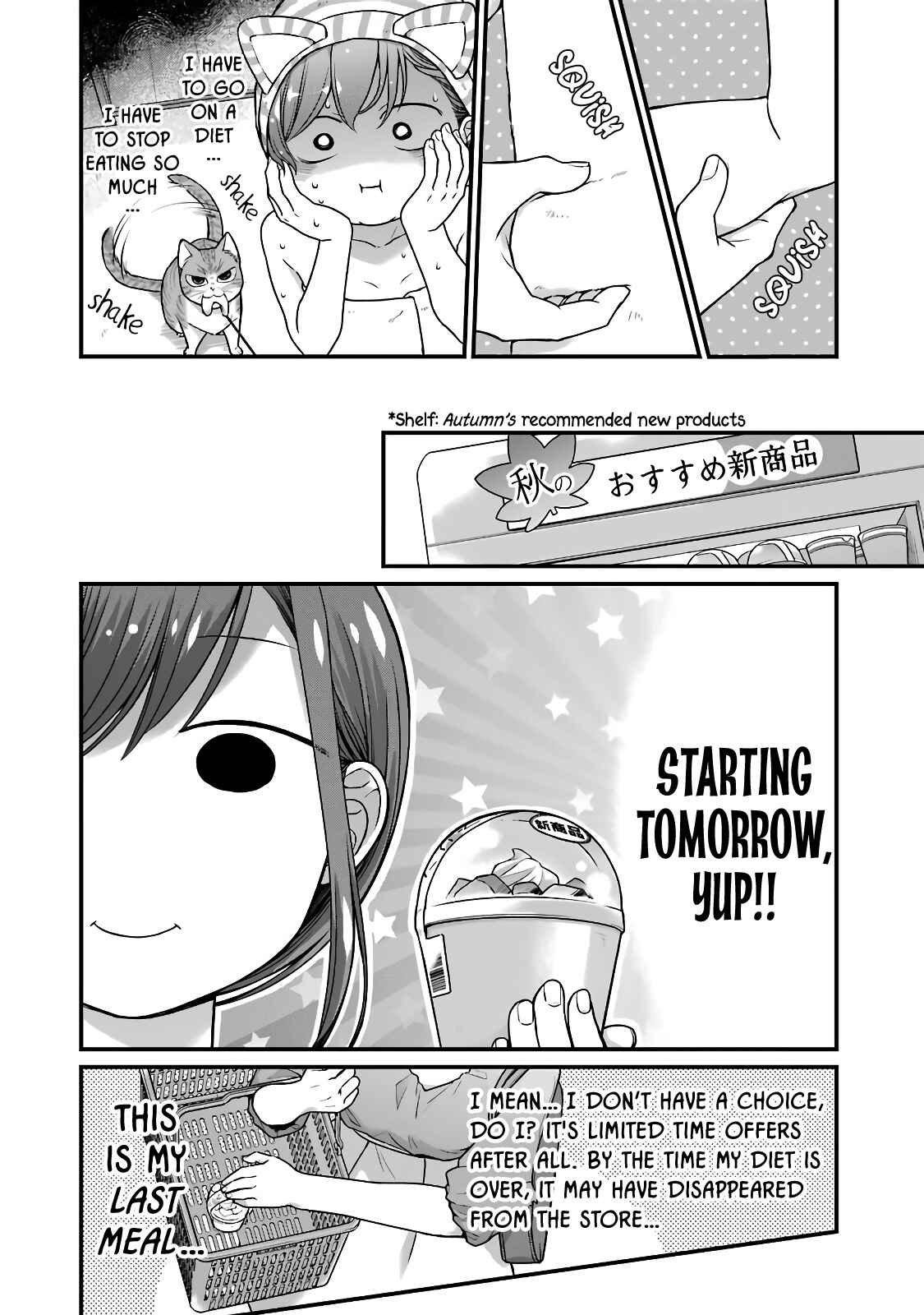 Page 2 Chapter 49 Combini de Kimi to no 5-funkan.