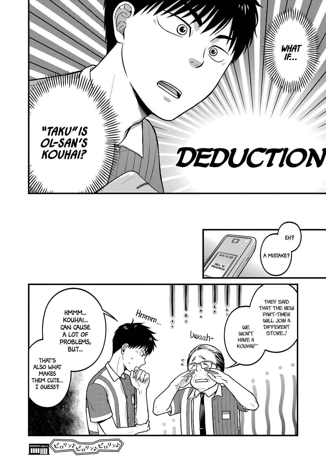 Page 10 Chapter 38 Combini de Kimi to no 5-funkan.