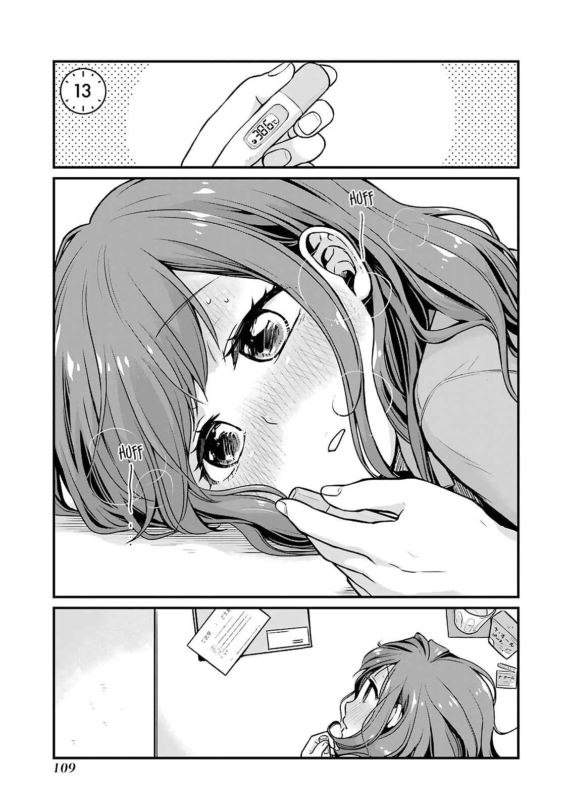 Page 1 Chapter 13 Combini de Kimi to no 5-funkan.