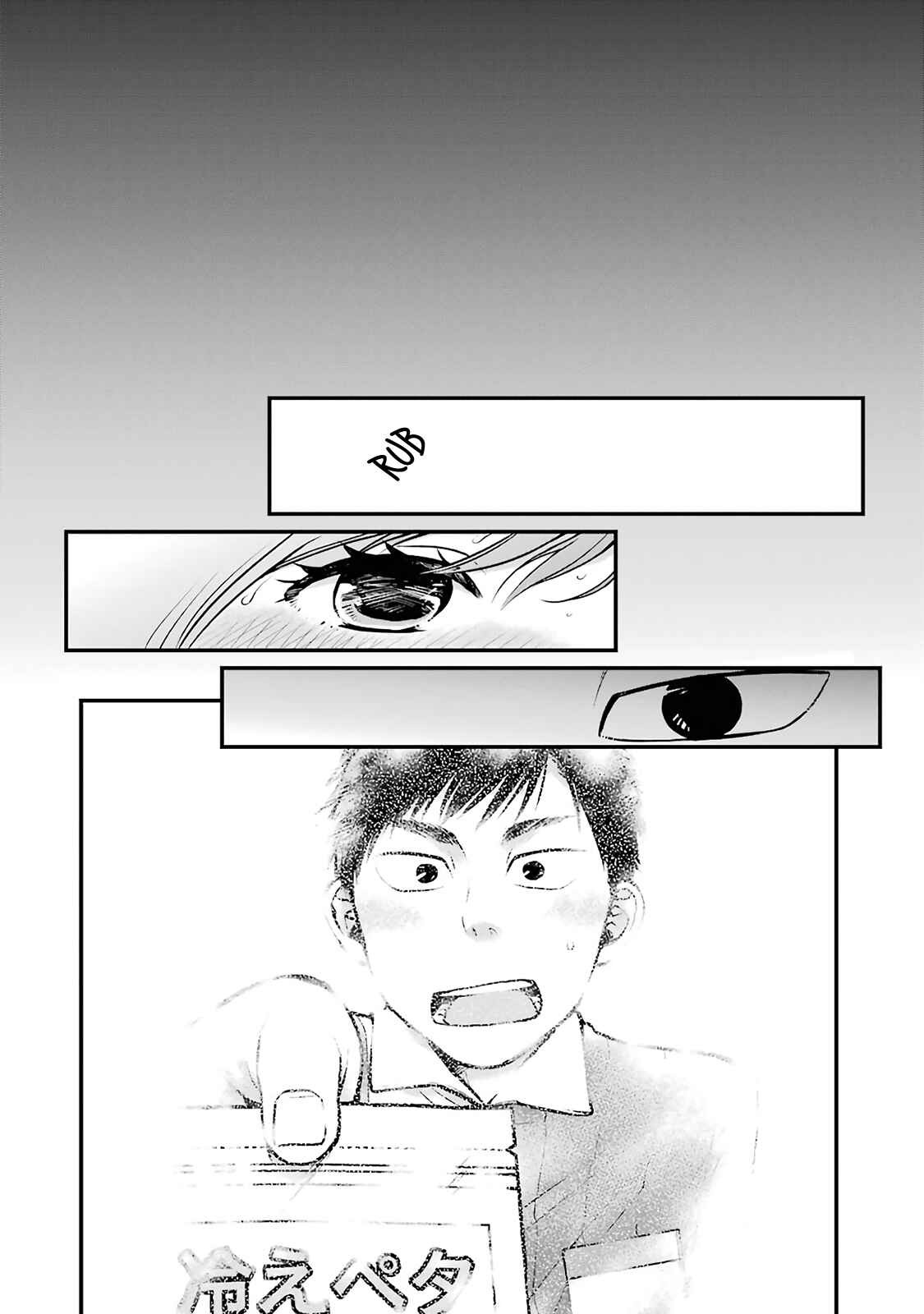 Page 4 Chapter 13 Combini de Kimi to no 5-funkan.