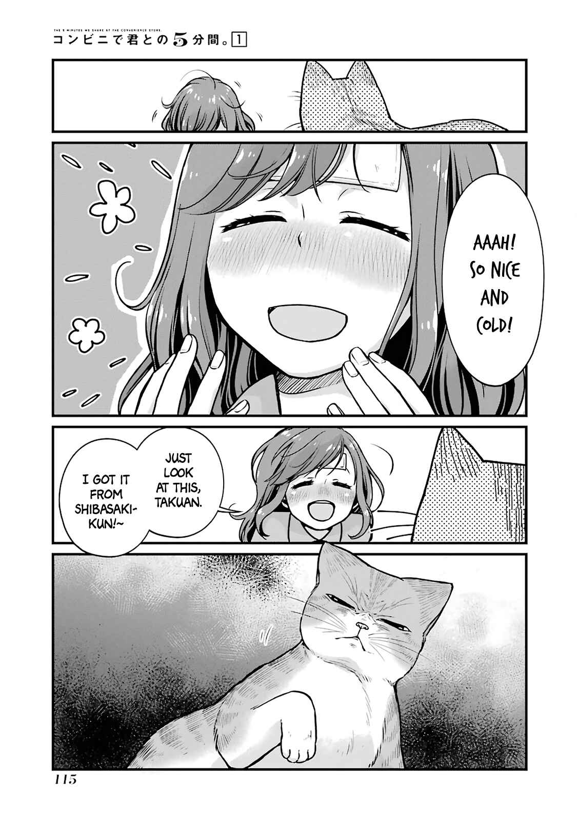 Page 7 Chapter 13 Combini de Kimi to no 5-funkan.