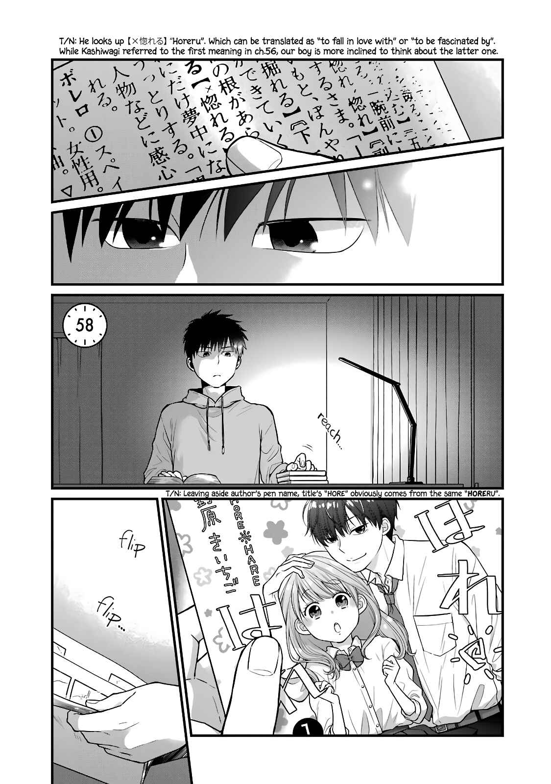 Page 1 Chapter 58 Combini de Kimi to no 5-funkan.
