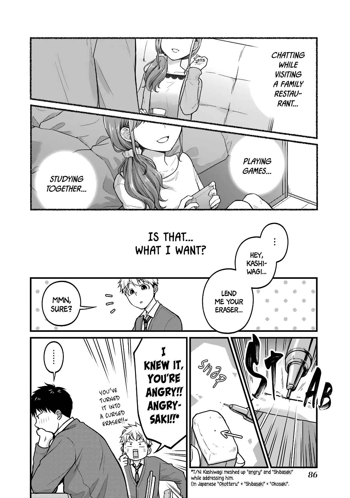 Page 4 Chapter 58 Combini de Kimi to no 5-funkan.