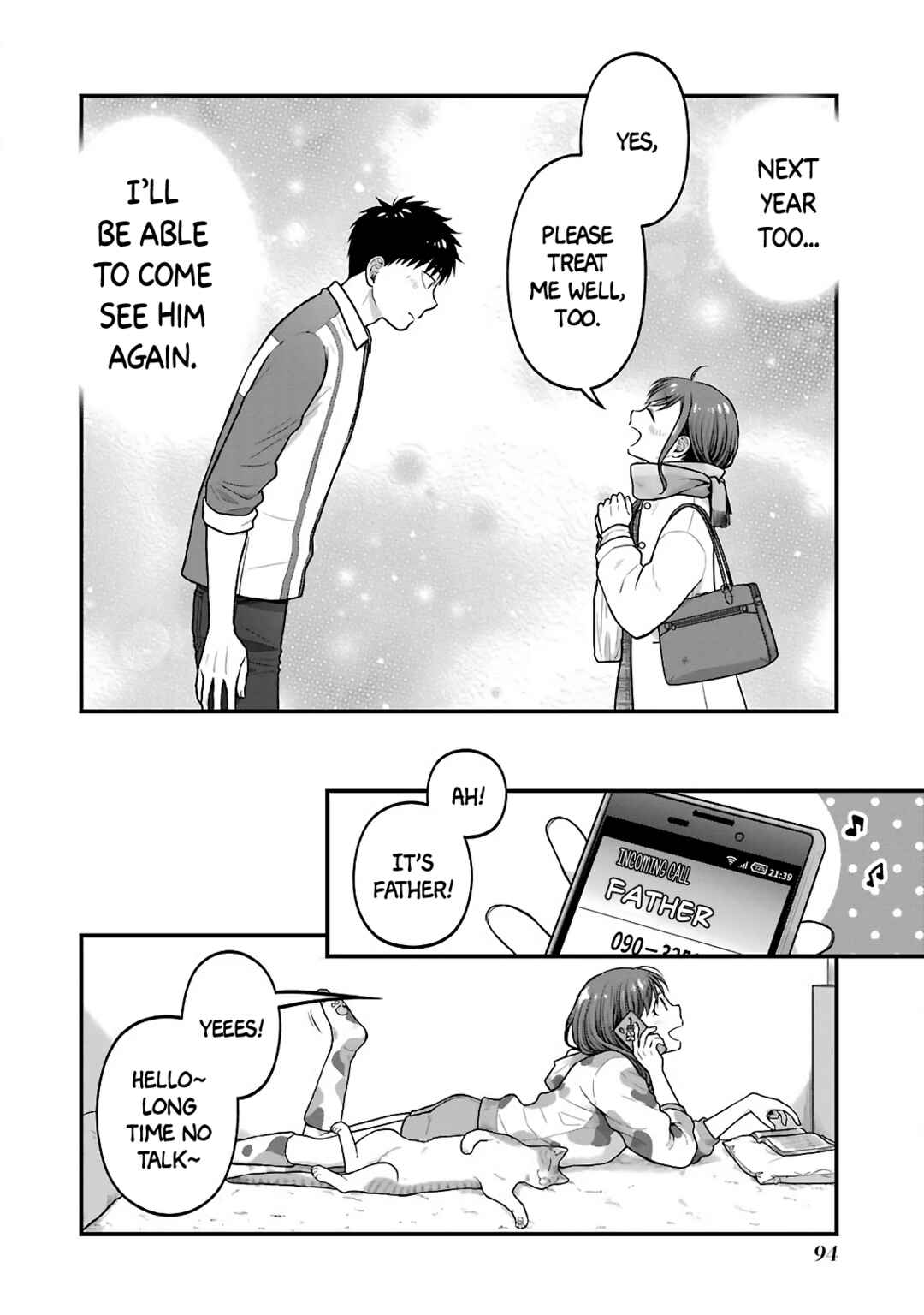 Page 6 Chapter 73 Combini de Kimi to no 5-funkan.