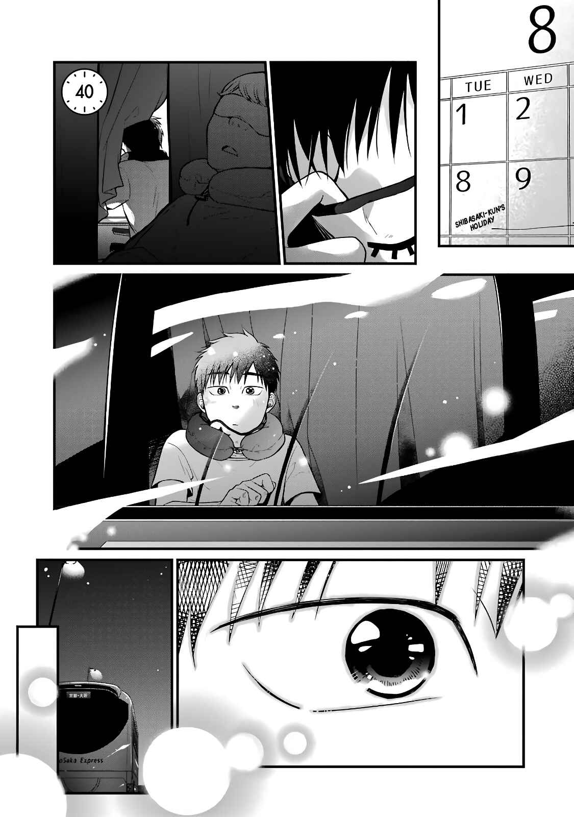 Page 1 Chapter 40 Combini de Kimi to no 5-funkan.