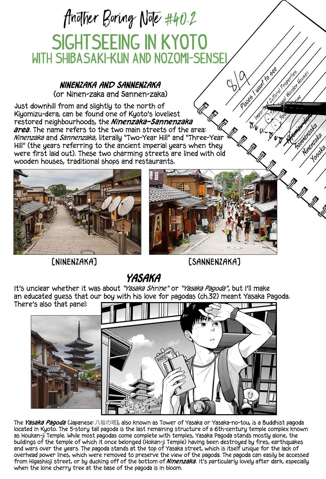 Page 12 Chapter 40 Combini de Kimi to no 5-funkan.