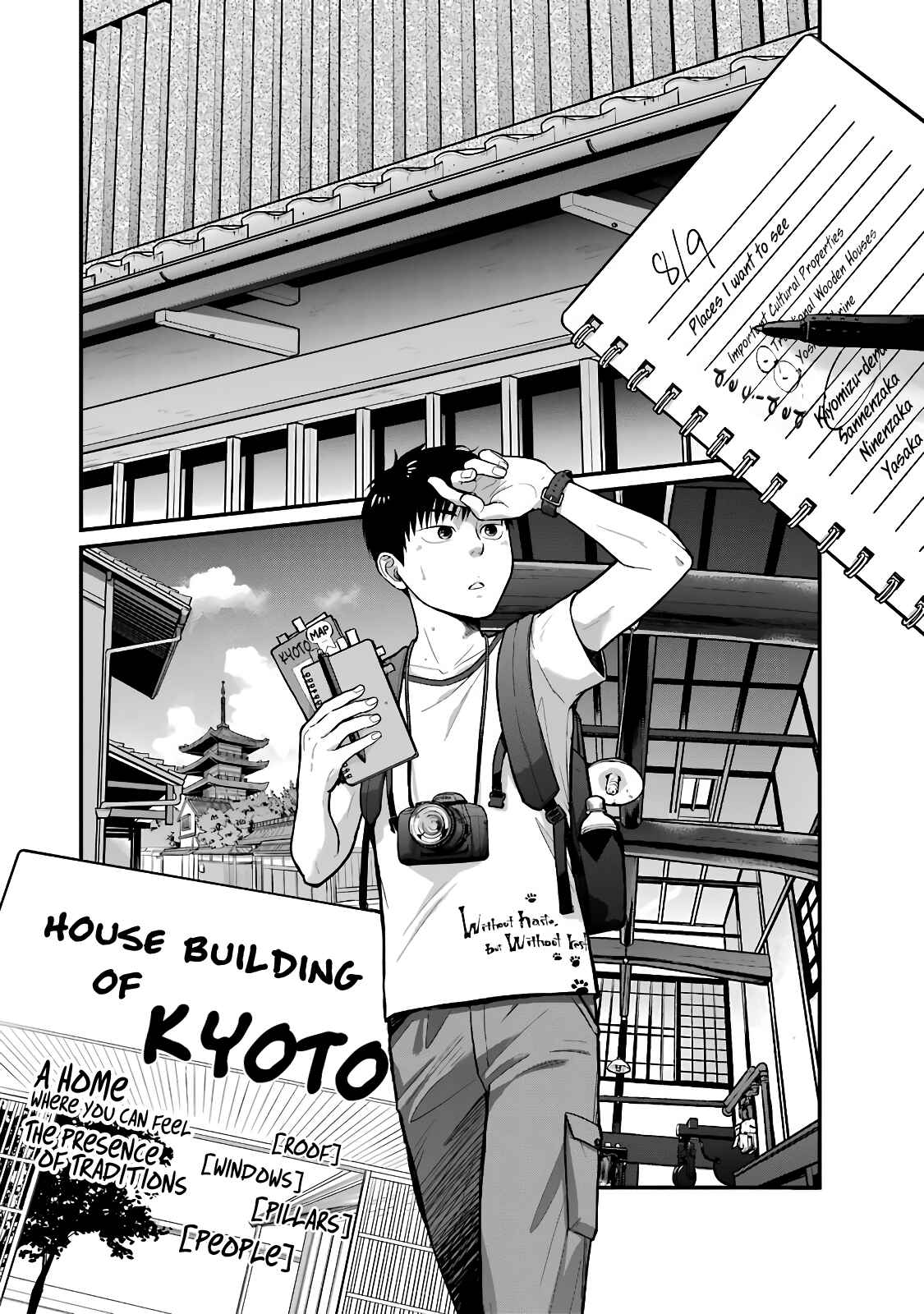 Page 2 Chapter 40 Combini de Kimi to no 5-funkan.