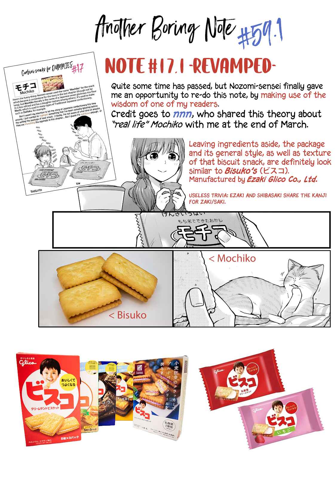 Page 10 Chapter 59 Combini de Kimi to no 5-funkan.