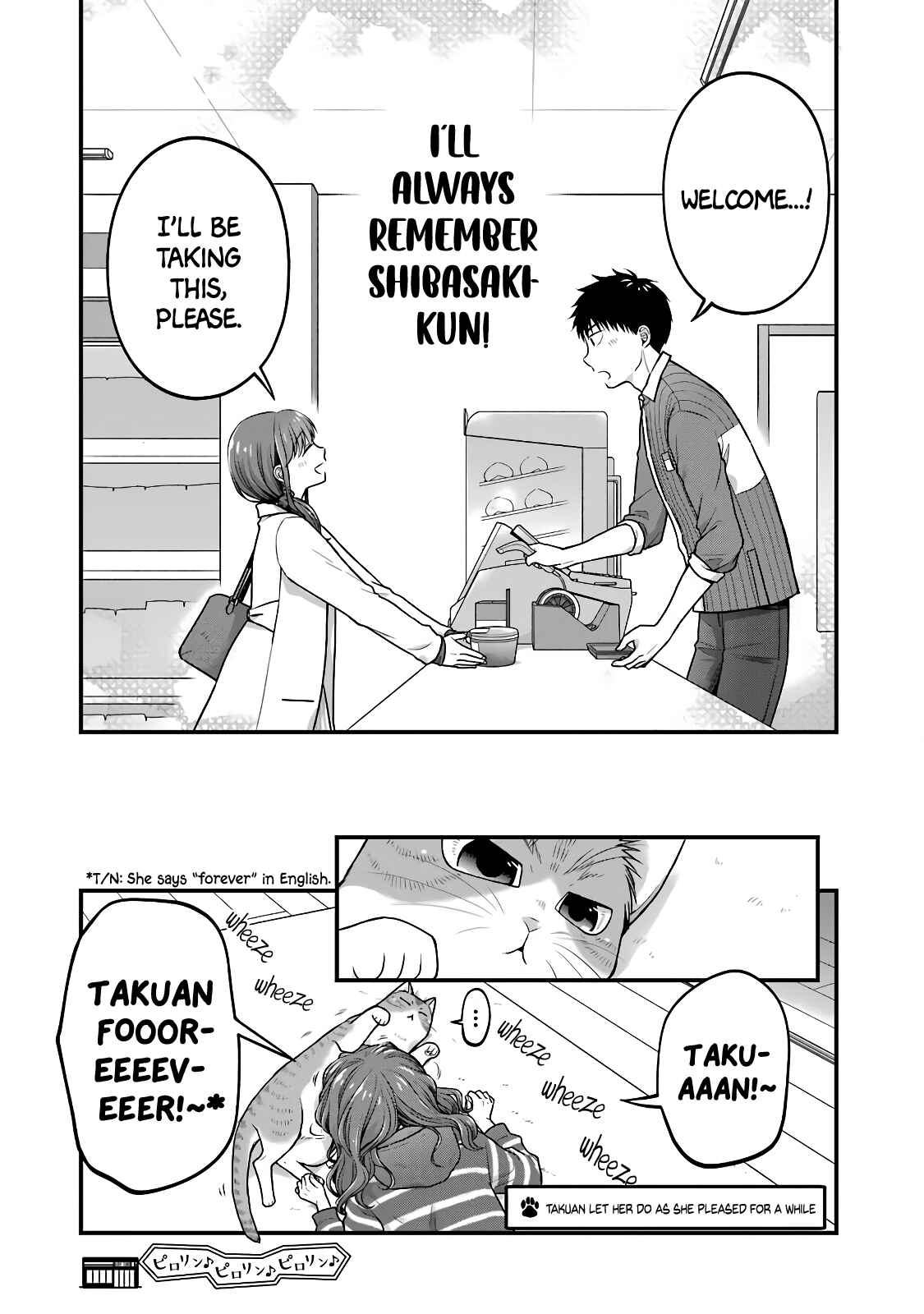 Page 7 Chapter 59 Combini de Kimi to no 5-funkan.