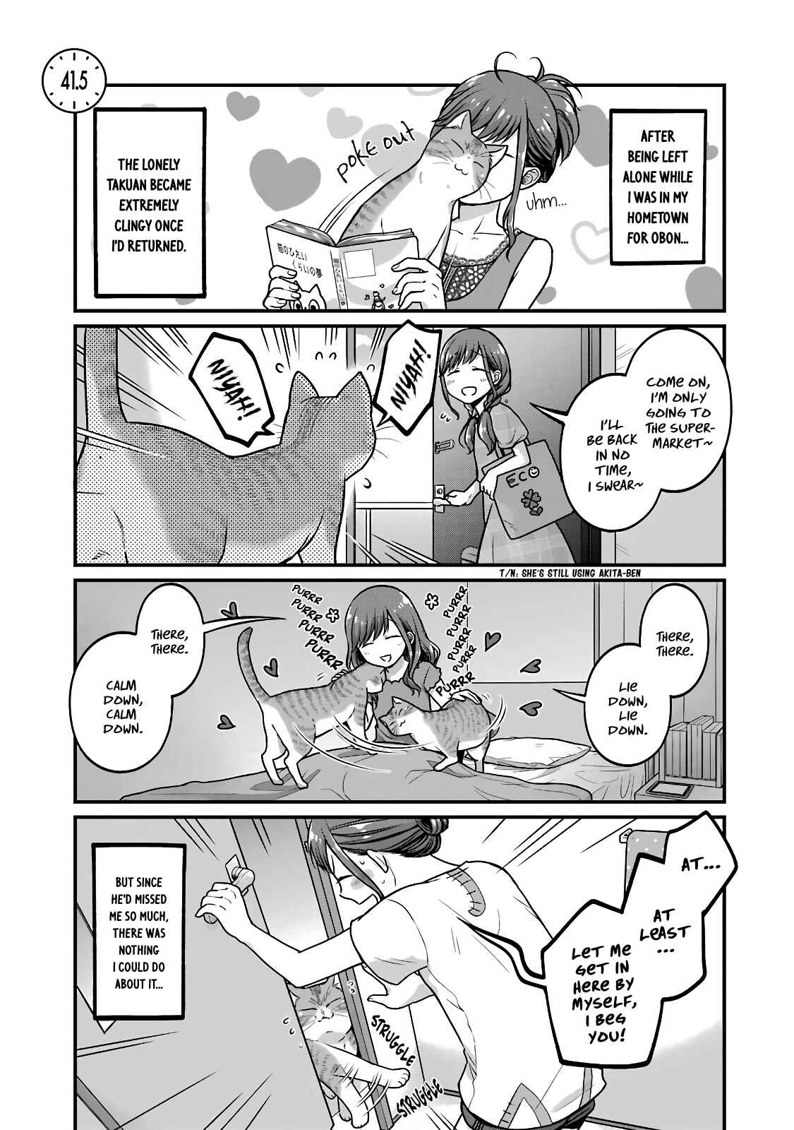 Page 1 Chapter 41.5 Combini de Kimi to no 5-funkan.