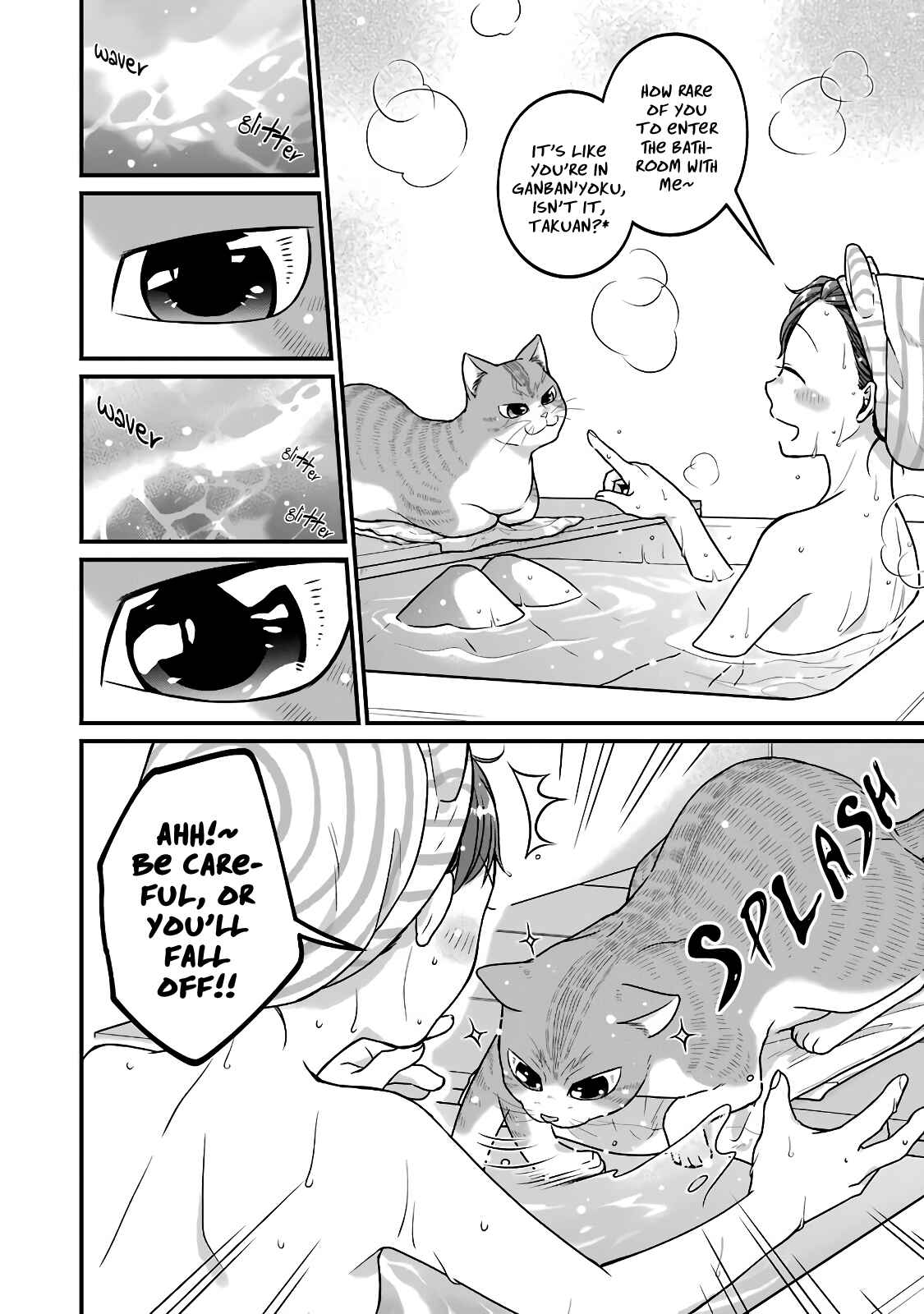 Page 2 Chapter 41.5 Combini de Kimi to no 5-funkan.