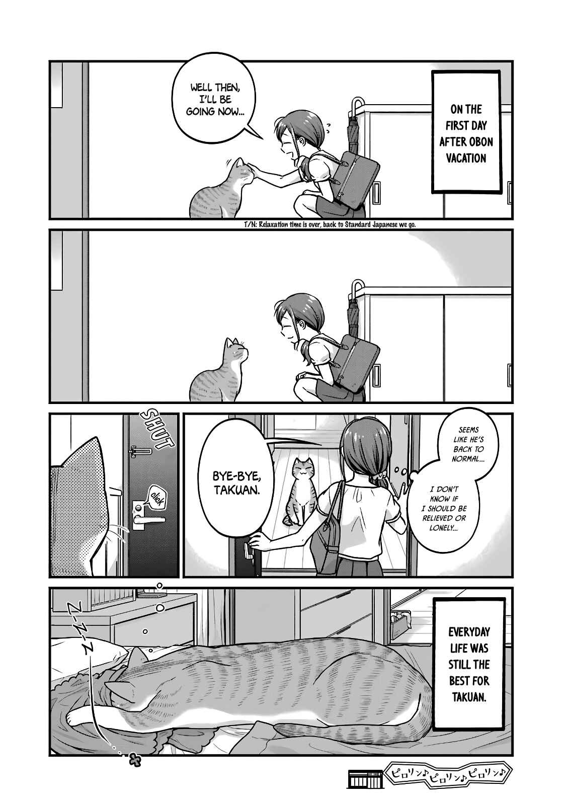 Page 4 Chapter 41.5 Combini de Kimi to no 5-funkan.
