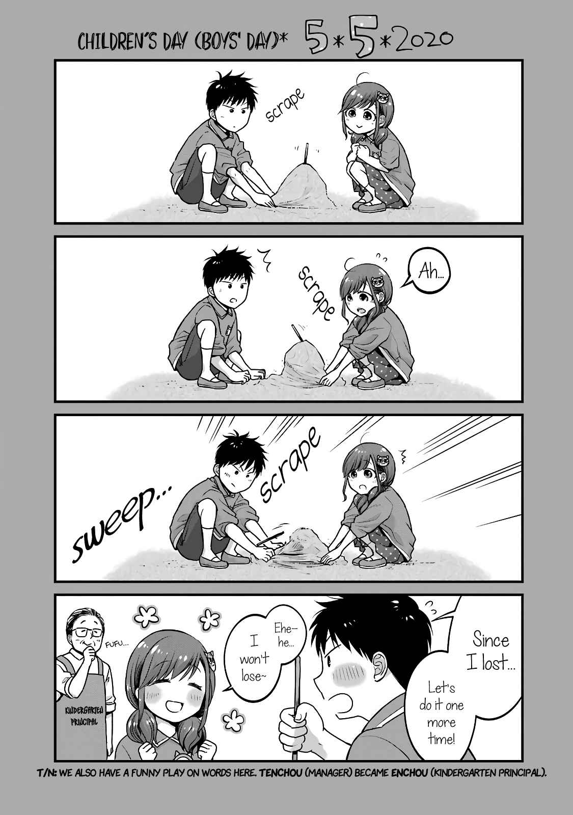 Page 5 Chapter 41.5 Combini de Kimi to no 5-funkan.