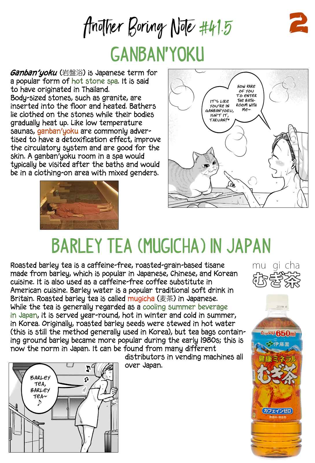 Page 9 Chapter 41.5 Combini de Kimi to no 5-funkan.