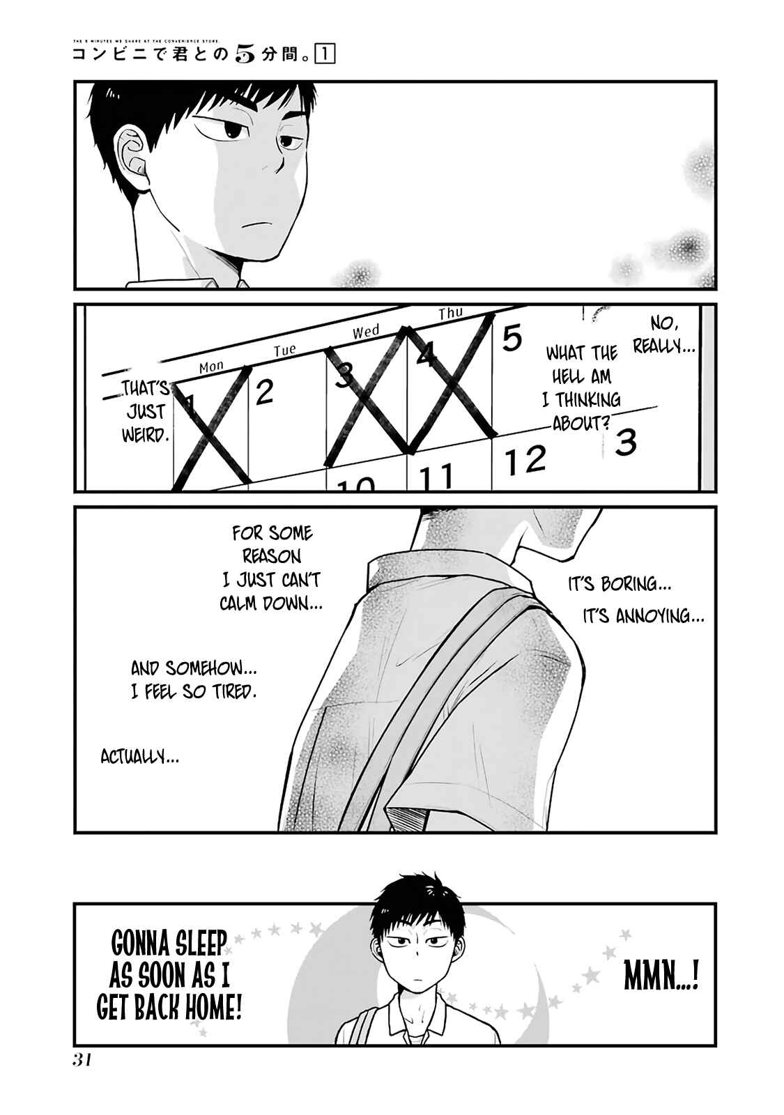 Page 3 Chapter 4 Combini de Kimi to no 5-funkan.