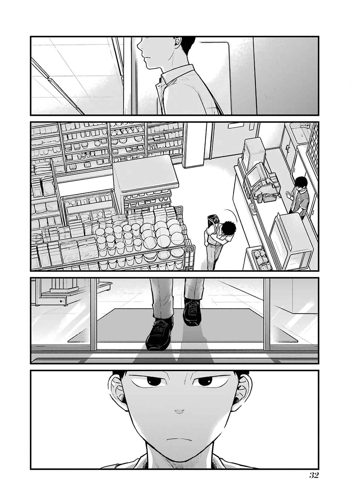 Page 4 Chapter 4 Combini de Kimi to no 5-funkan.