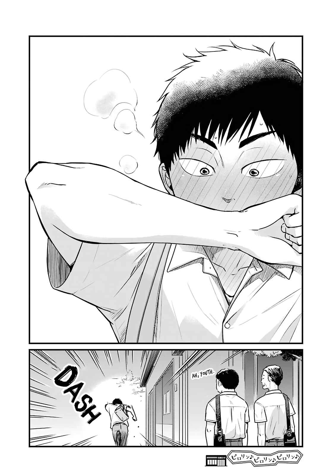 Page 8 Chapter 4 Combini de Kimi to no 5-funkan.
