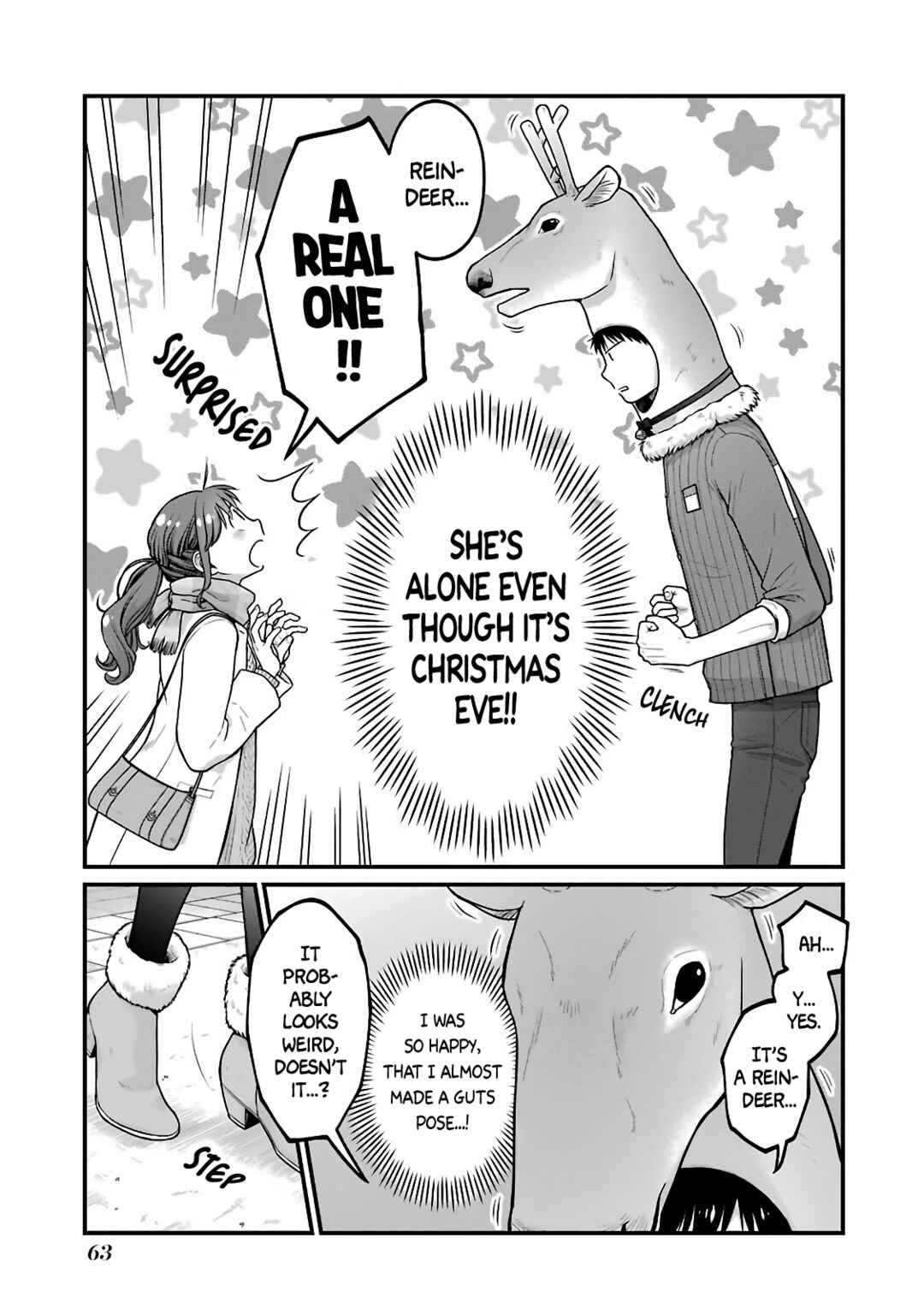 Page 3 Chapter 70 Combini de Kimi to no 5-funkan.