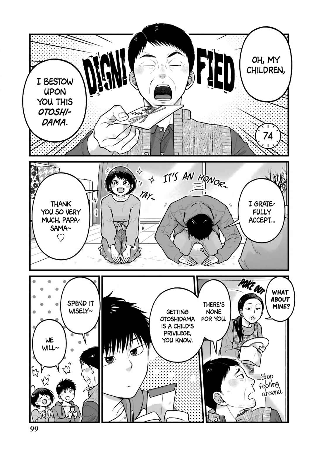 Page 1 Chapter 74 Combini de Kimi to no 5-funkan.