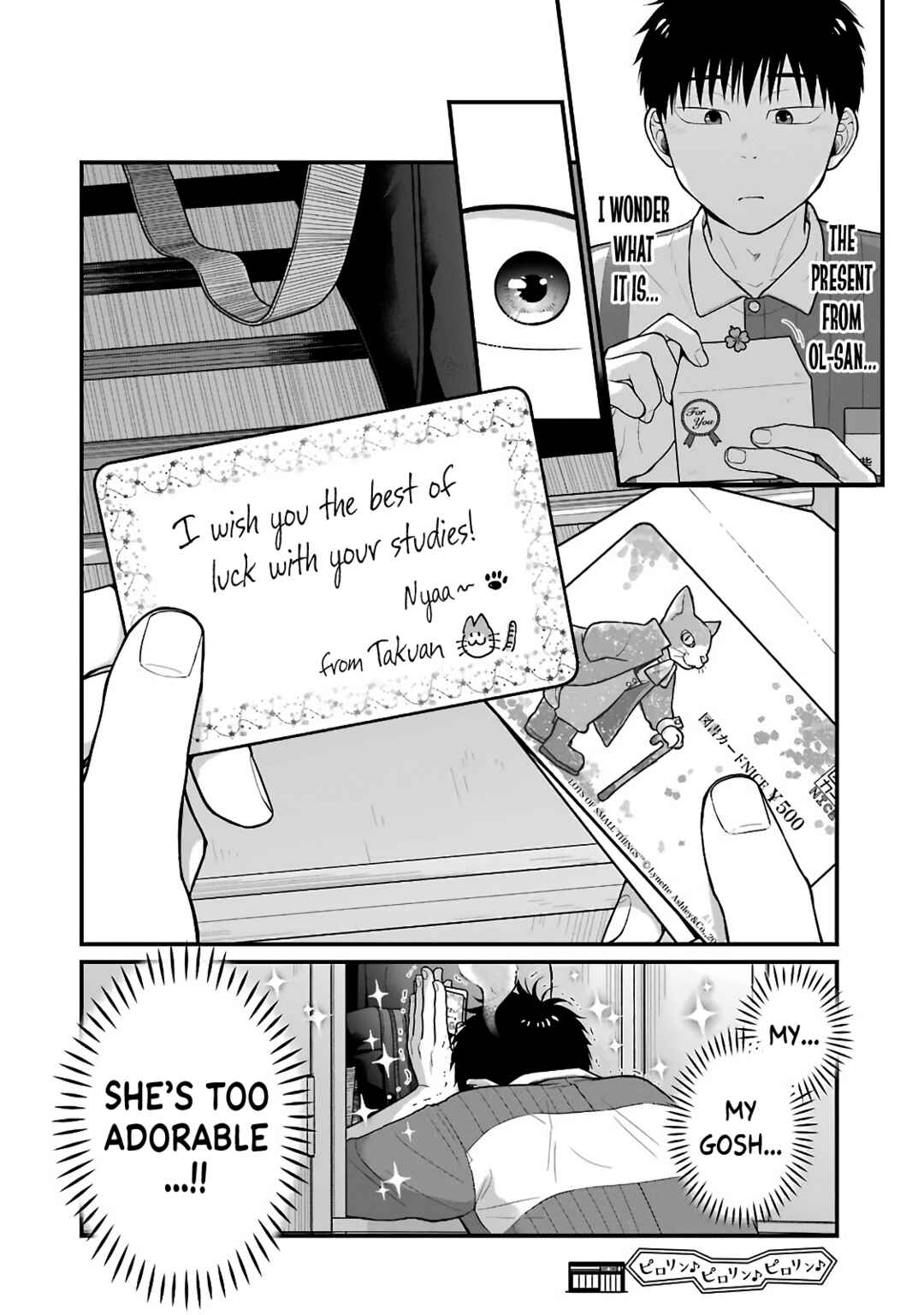 Page 10 Chapter 74 Combini de Kimi to no 5-funkan.