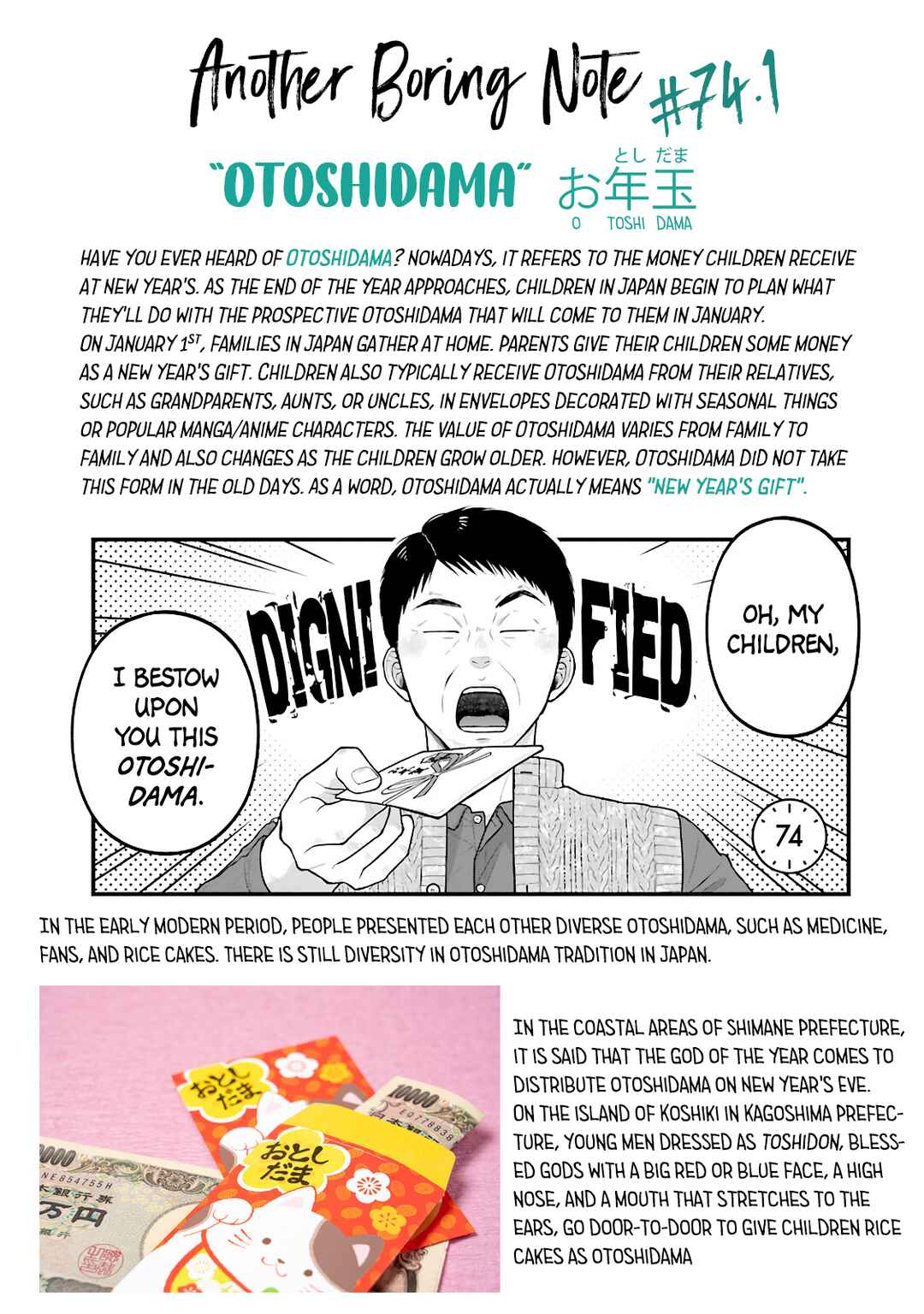 Page 11 Chapter 74 Combini de Kimi to no 5-funkan.
