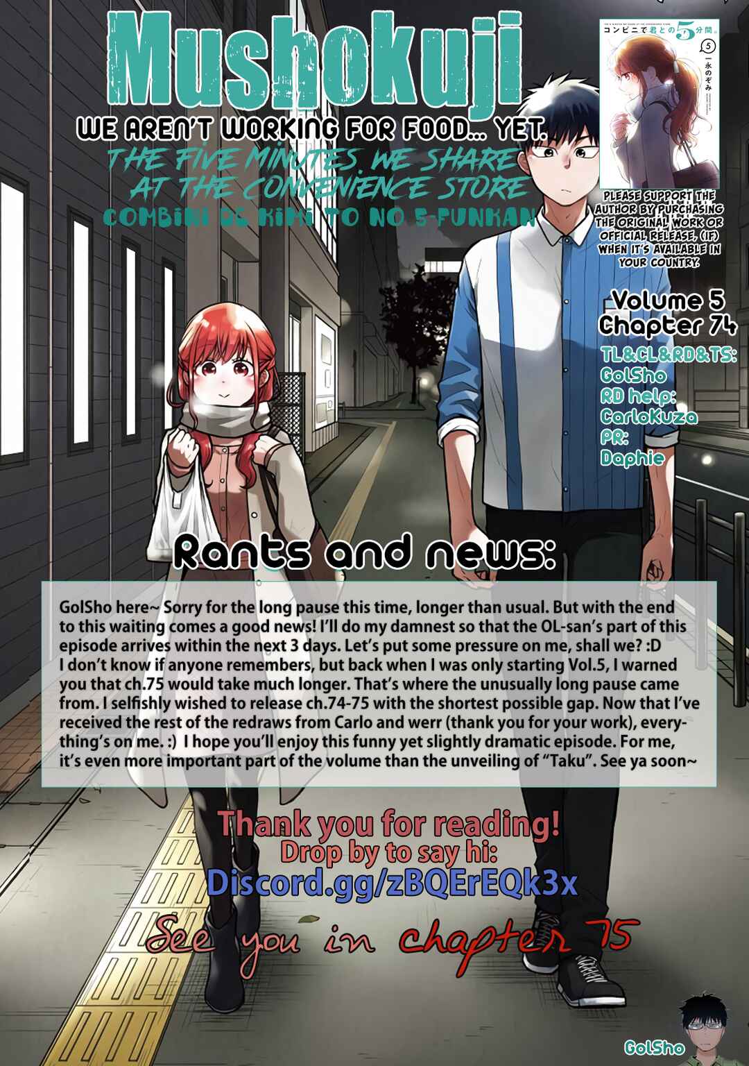 Page 13 Chapter 74 Combini de Kimi to no 5-funkan.