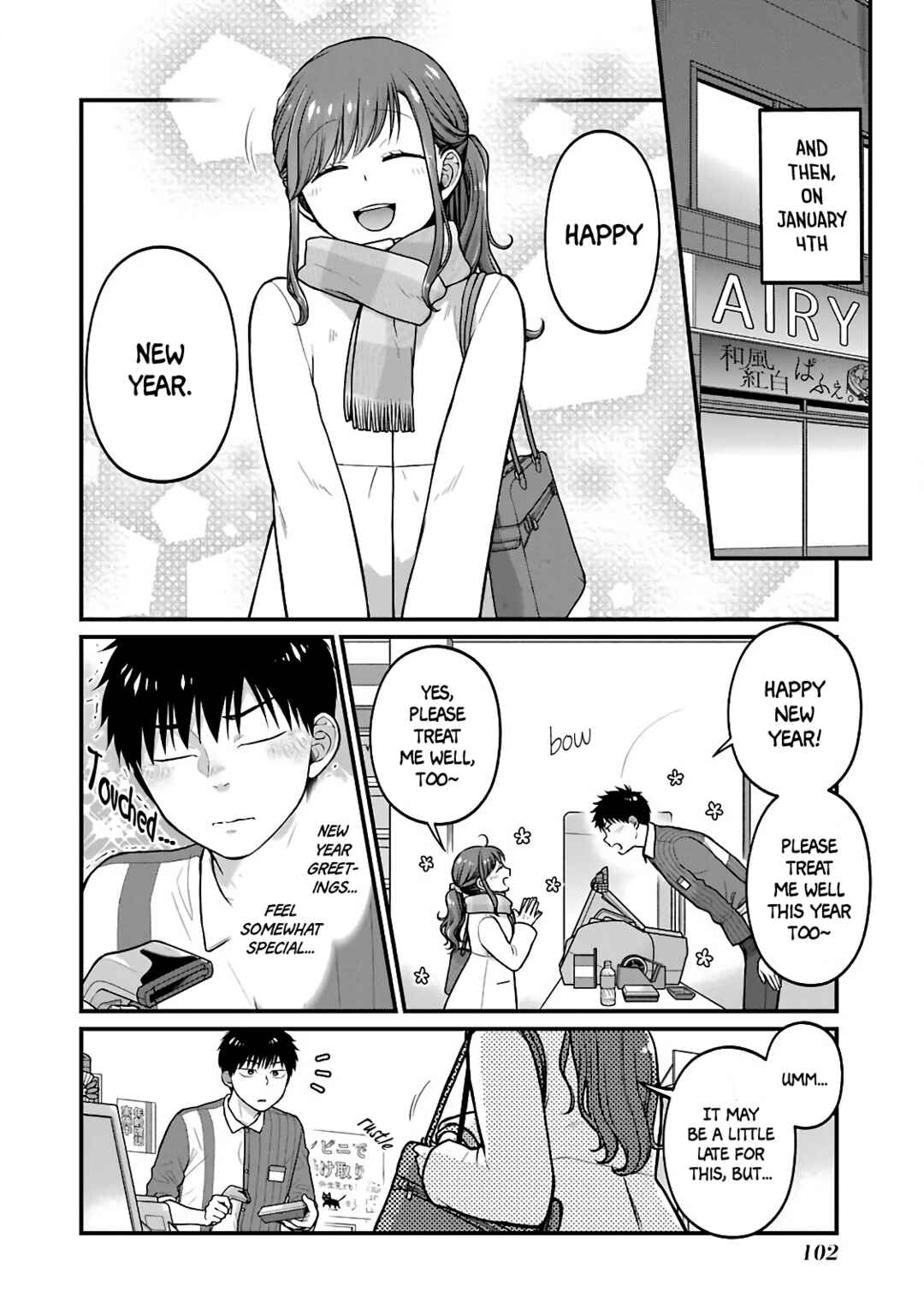 Page 4 Chapter 74 Combini de Kimi to no 5-funkan.