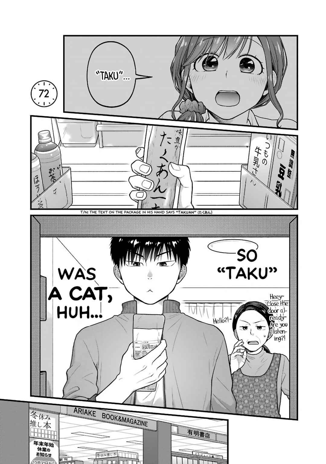 Page 1 Chapter 72 Combini de Kimi to no 5-funkan.