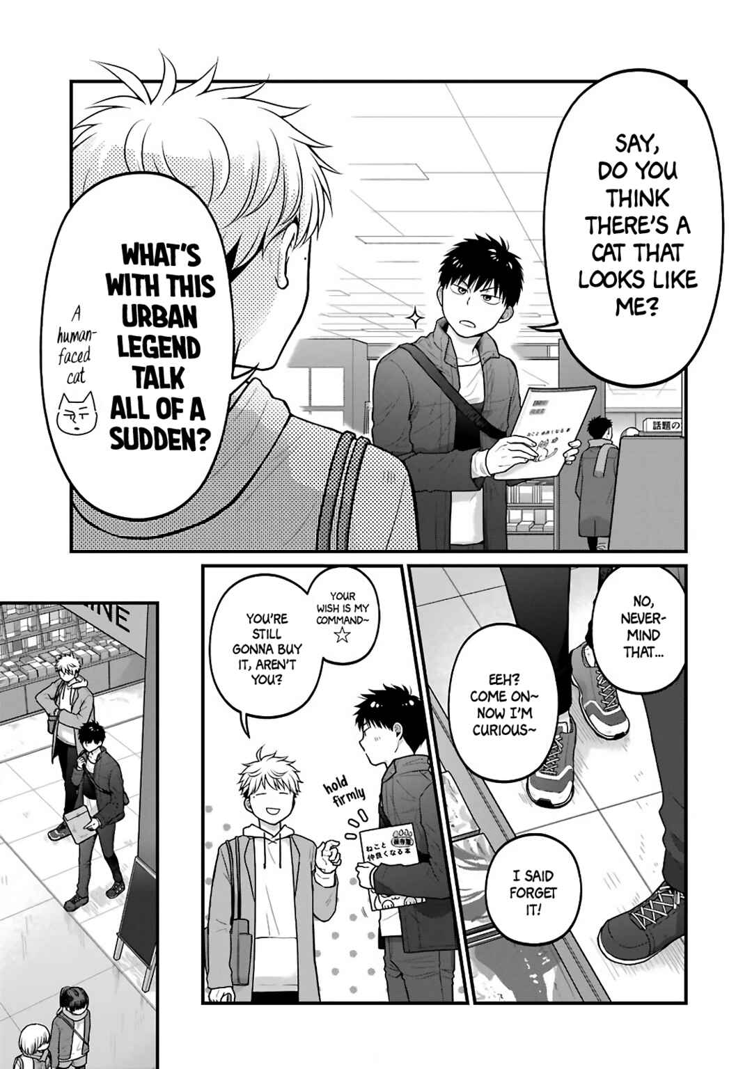 Page 3 Chapter 72 Combini de Kimi to no 5-funkan.
