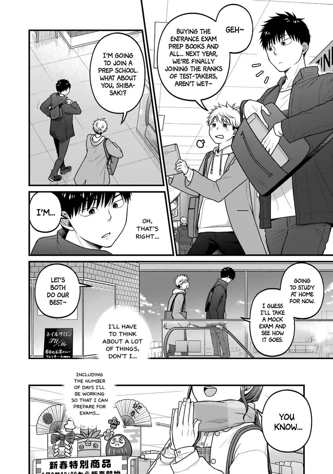 Page 4 Chapter 72 Combini de Kimi to no 5-funkan.