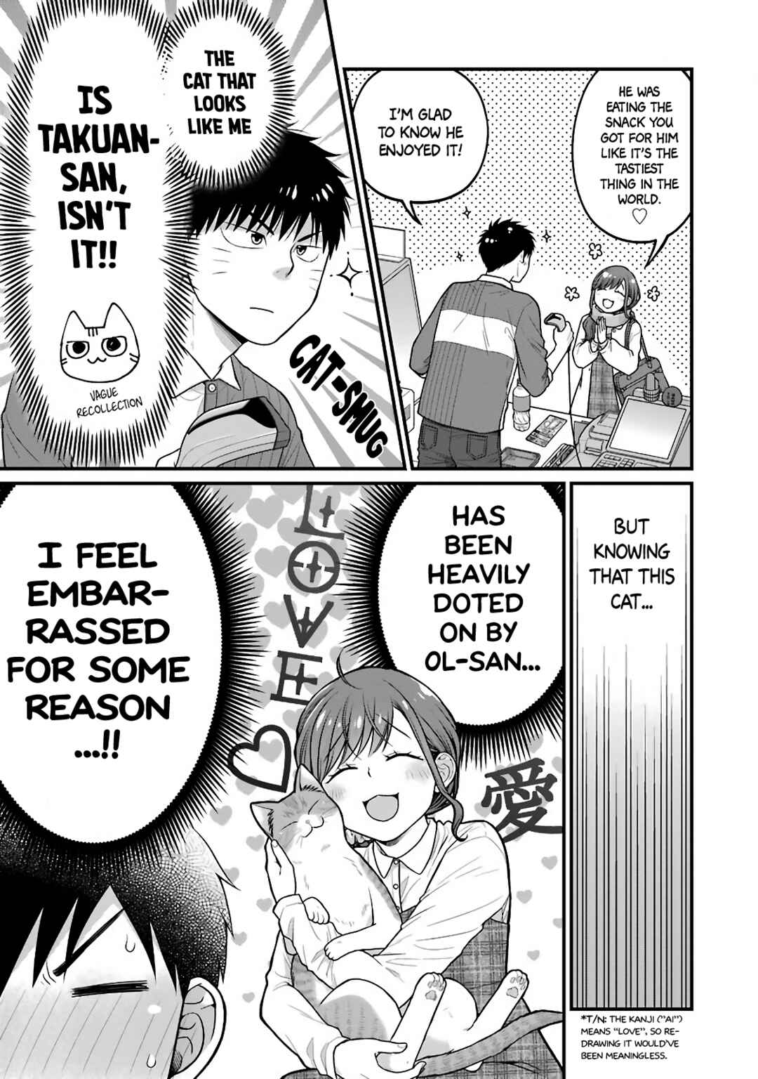 Page 5 Chapter 72 Combini de Kimi to no 5-funkan.