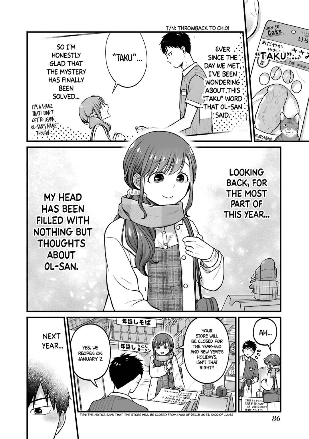 Page 6 Chapter 72 Combini de Kimi to no 5-funkan.