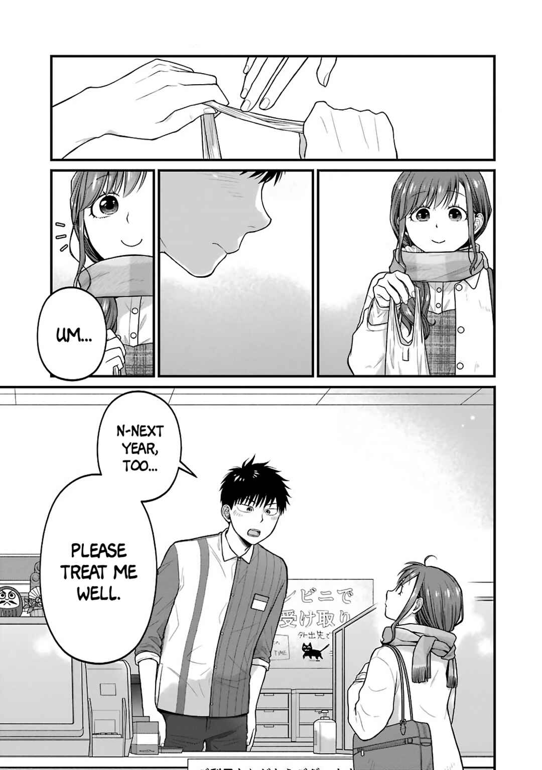 Page 7 Chapter 72 Combini de Kimi to no 5-funkan.