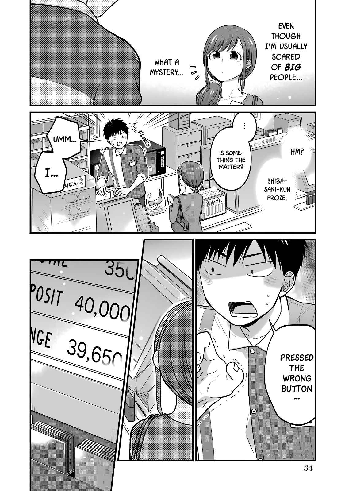 Page 4 Chapter 53 Combini de Kimi to no 5-funkan.