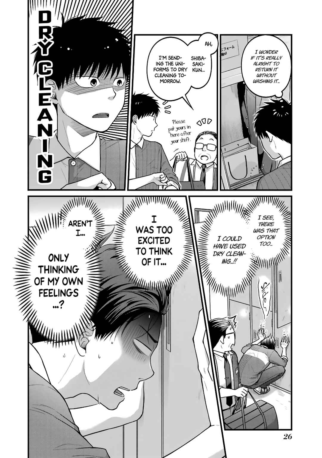 Page 4 Chapter 66 Combini de Kimi to no 5-funkan.