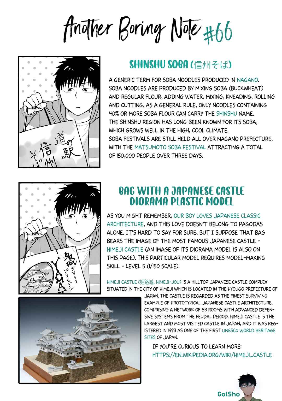 Page 9 Chapter 66 Combini de Kimi to no 5-funkan.