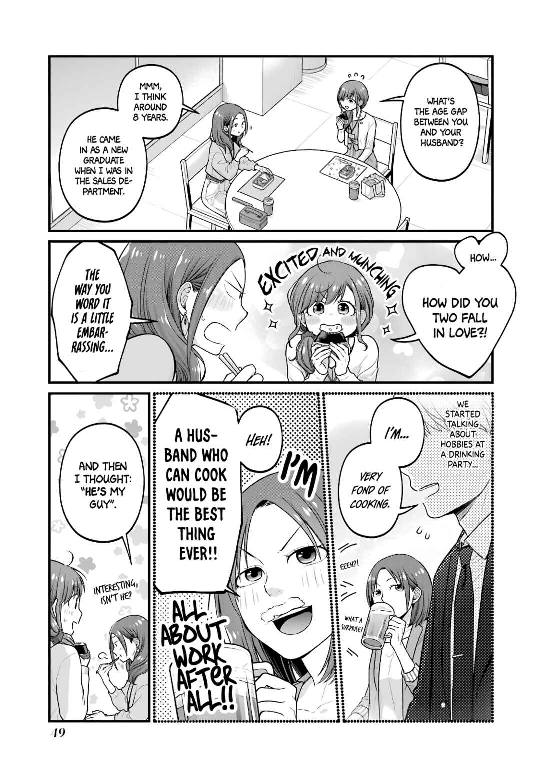 Page 3 Chapter 83 Combini de Kimi to no 5-funkan.