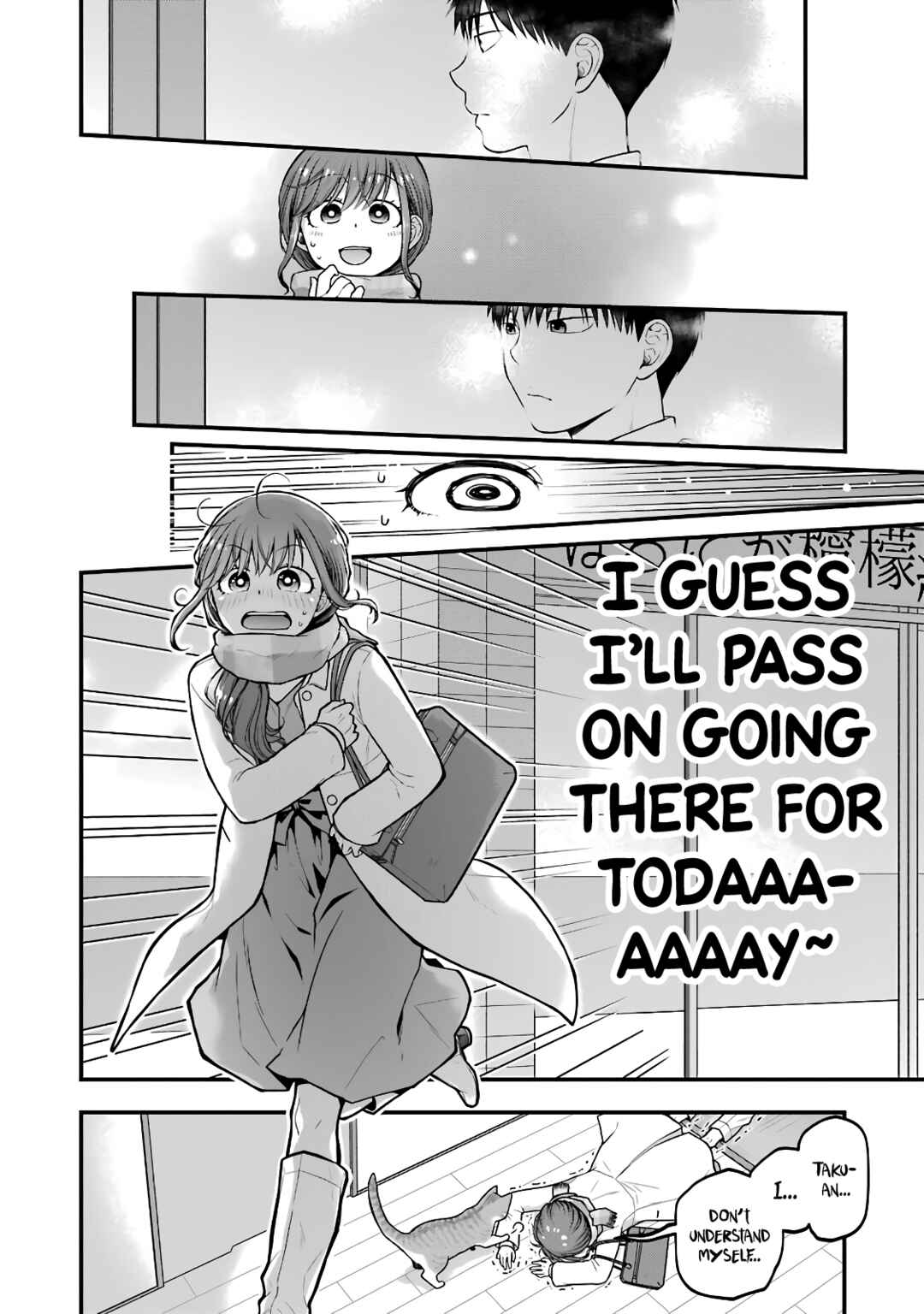 Page 8 Chapter 83 Combini de Kimi to no 5-funkan.