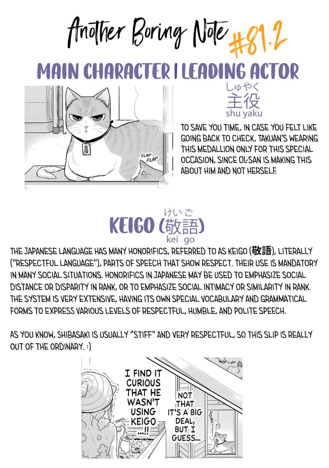 Page 12 Chapter 81 Combini de Kimi to no 5-funkan.