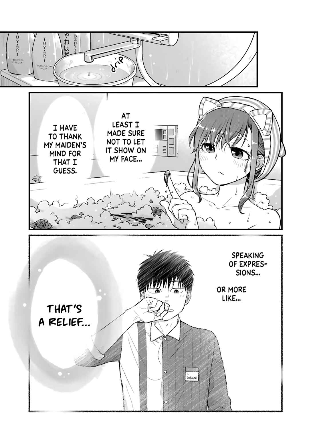 Page 5 Chapter 81 Combini de Kimi to no 5-funkan.