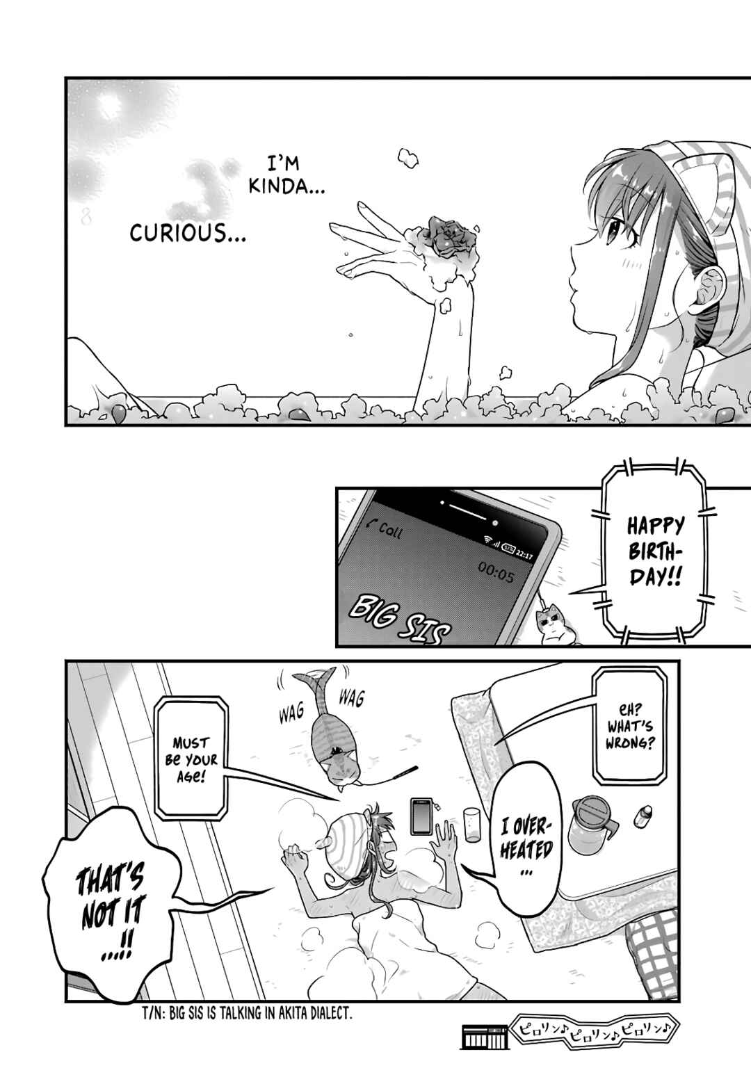 Page 8 Chapter 81 Combini de Kimi to no 5-funkan.