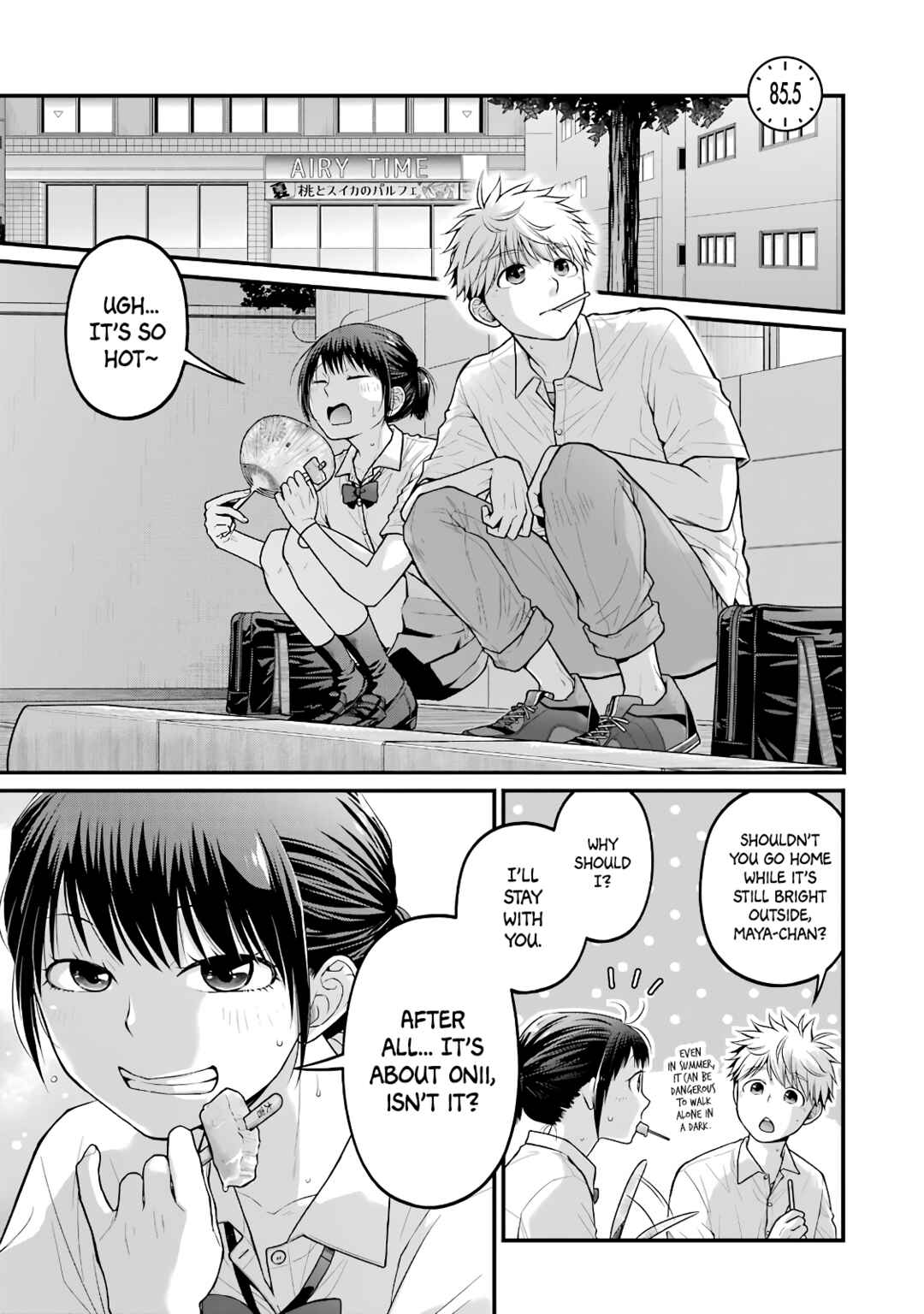 Page 1 Chapter 85.5 Combini de Kimi to no 5-funkan.