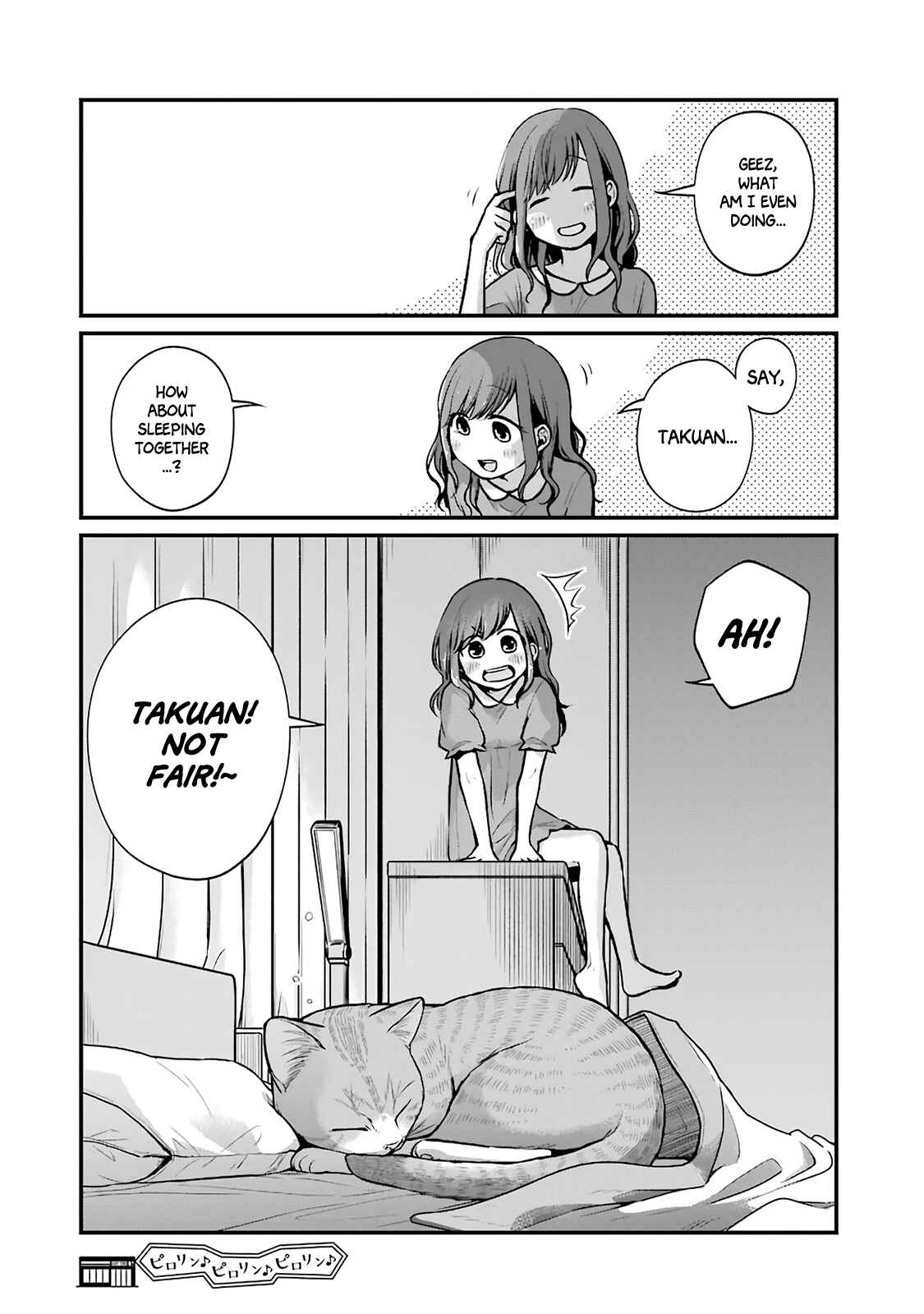 Page 8 Chapter 11 Combini de Kimi to no 5-funkan.