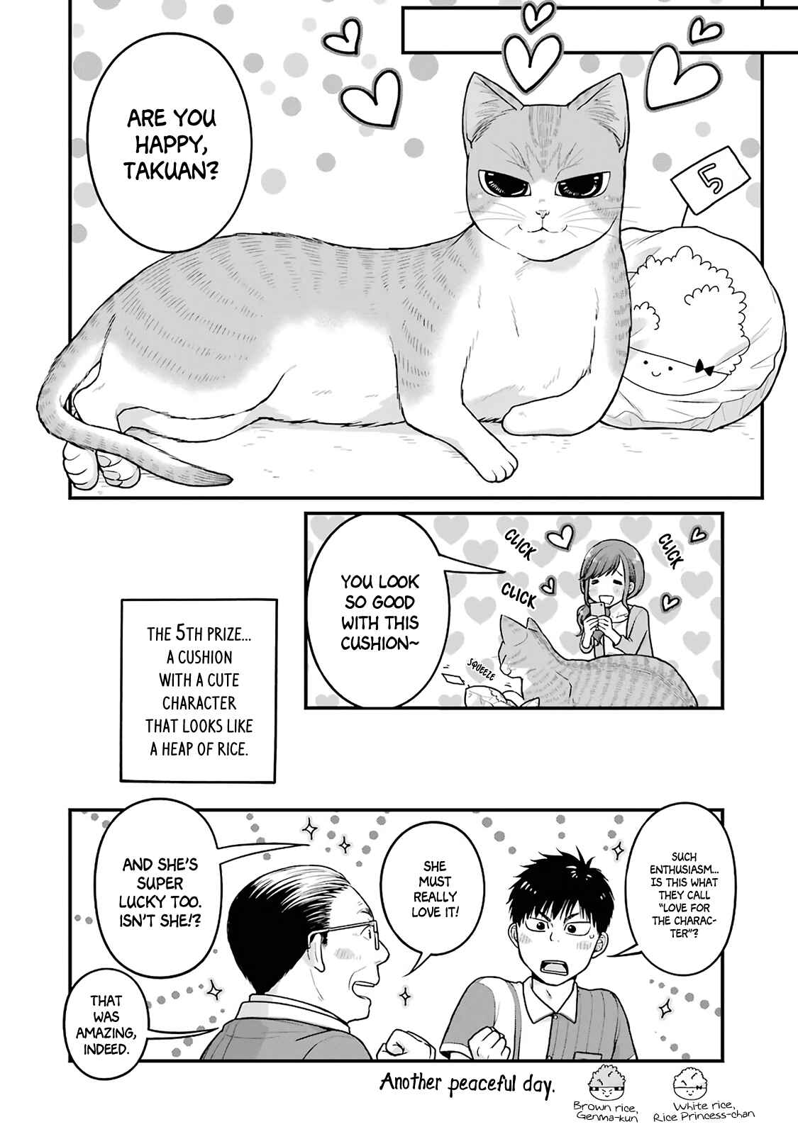 Page 4 Chapter 17.5 Combini de Kimi to no 5-funkan.
